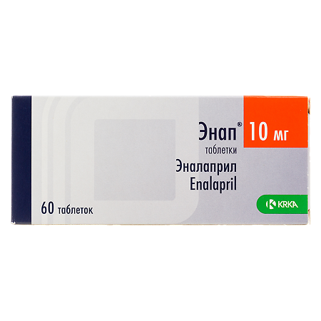 Энап таблетки 10 мг 60 шт