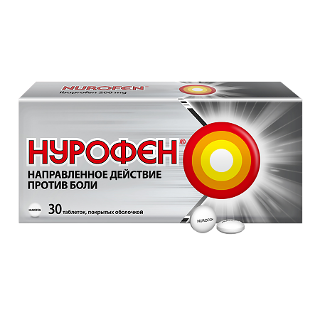 Изображение товара Нурофен 200 мг таблетки покрытые оболочкой 30 шт для снятия боли и снижения температуры