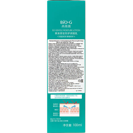 Bio-G So Gentle Увлажняющий лосьон для лица 100 мл 1 шт
