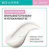 Bio-G So Gentle Восстанавливающий крем для лица 100 мл 1 шт