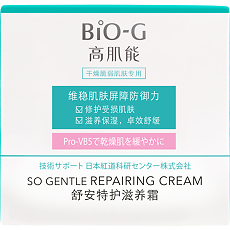 Купить Bio-G So Gentle Восстанавливающий крем для лица 50 г 1 шт цена