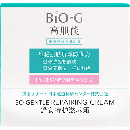 Bio-G So Gentle Восстанавливающий крем для лица 100 мл 1 шт