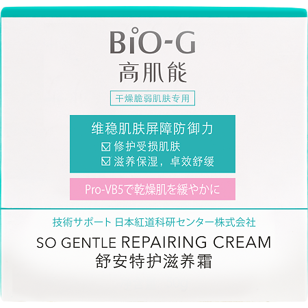 Изображение товара Bio-G So Gentle Восстанавливающий крем для лица 50 г 1 шт