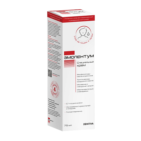 Изображение товара Эмолентум специальный крем 75 мл 1 шт