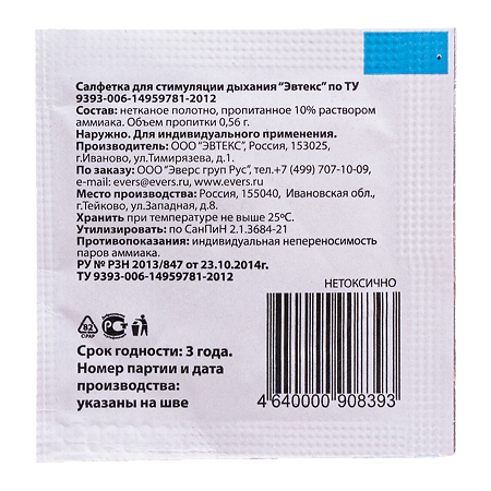 Салфетка для стимуляции дыхания Эвтекс 3 см х 6 см 1 шт