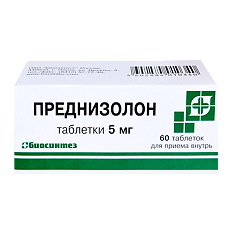 Купить Преднизолон таблетки 5 мг 60 шт цена