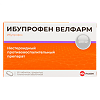 Ибупрофен Велфарм таблетки покрыт.плен.об. 400 мг 20 шт