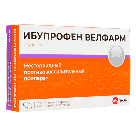 Ибупрофен Велфарм таблетки покрыт.плен.об. 400 мг 20 шт