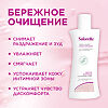 Saforelle Гель для интимной гигиены Бережное очищение 250 мл 1 шт