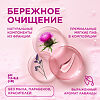 Saforelle Гель для интимной гигиены Бережное очищение 250 мл 1 шт
