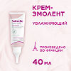 Saforelle Крем-эмолент увлажняющий для интимной зоны 40 мл 1 шт