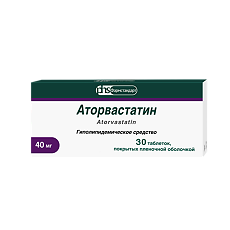 Купить Аторвастатин таблетки покрыт.плен.об. 40 мг 30 шт цена