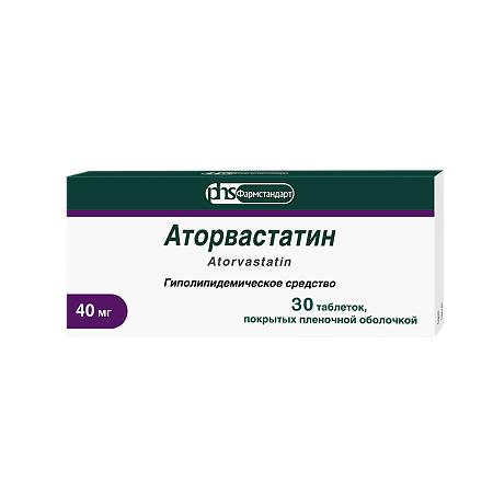 Аторвастатин таблетки покрыт.плен.об. 40 мг 30 шт
