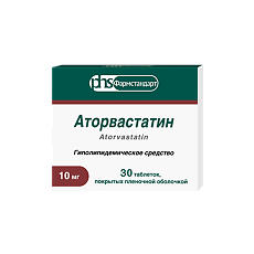 Купить Аторвастатин таблетки покрыт.плен.об. 10 мг 30 шт цена