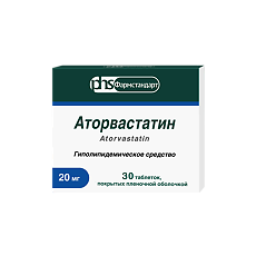 Изображение товара Аторвастатин таблетки покрыт.плен.об. 20 мг 30 шт
