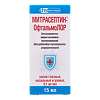 Митрасептин-ОфтальмоЛОР капли глазные, назальные и ушные 0,1 мг/мл 15 мл 1 шт