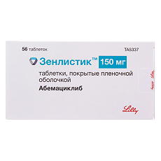 Изображение товара Зенлистик таблетки покрыт.плен.об. 150 мг 56 шт