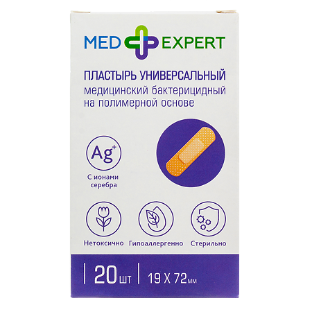 Med Expert Пластырь универсальный бактерицидный с ионами серебра 20 шт