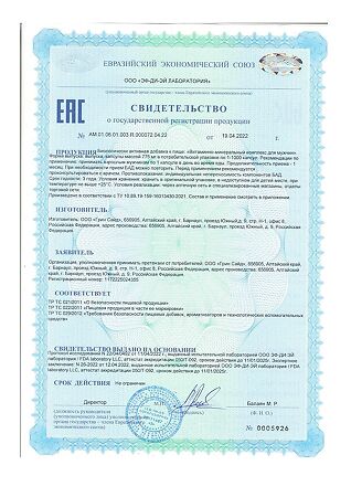 PILULI Витаминно-минеральный комплекс для мужчин капсулы массой 775 мг 30 шт