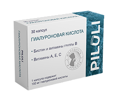 Купить PILULI Гиалуроновая кислота 150 мг капсулы по 450 мг 30 шт цена