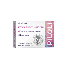 Купить PILULI Кожа волосы ногти Коллаген Биотин МСМ таблетки массой 1200 мг 30 шт цена