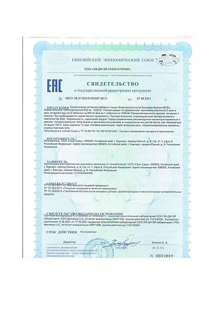 PILULI Кожа волосы ногти Коллаген Биотин МСМ таблетки массой 1200 мг 30 шт