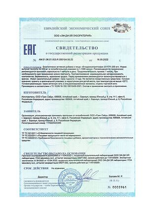 PILULI 5-НТР (5-гидрокситриптофан) 200 мг капсулы по 250 мг 30 шт