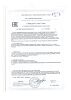 PILULI Альфа-липоевая кислота с коэнзимом Q10,витаминами и селеном капсулы по 435 мг 30 шт