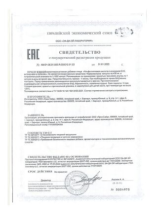 PILULI Альфа-липоевая кислота с коэнзимом Q10,витаминами и селеном капсулы по 435 мг 30 шт