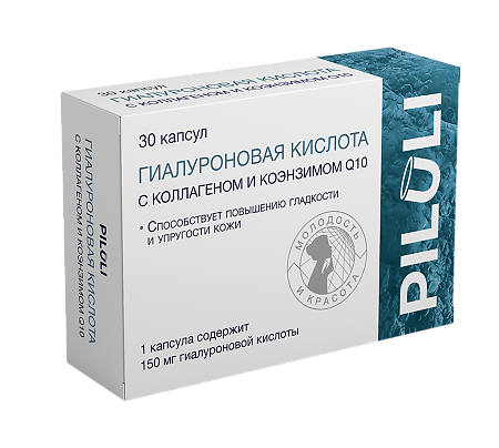 PILULI Гиалуроновая кислота 150 мг с коллагеном и коэнзимом Q10 капсулы по 725 мг 30 шт