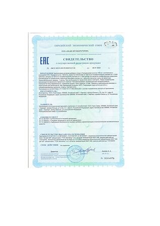 PILULI Гиалуроновая кислота 150 мг с коллагеном и коэнзимом Q10 капсулы по 725 мг 30 шт