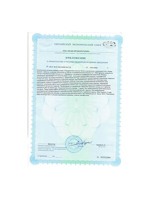 PILULI Гиалуроновая кислота 150 мг с коллагеном и коэнзимом Q10 капсулы по 725 мг 30 шт