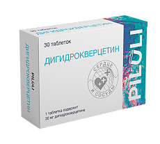 Купить PILULI Дигидрокверцетин 30 мг таблетки массой 250 мг 30 шт цена