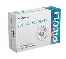 Купить PILULI Дигидрокверцетин 30 мг таблетки массой 250 мг 60 шт цена