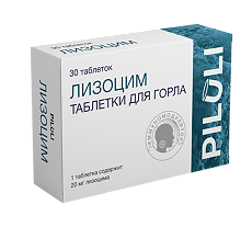 Изображение товара PILULI Лизоцим таблетки для горла массой 240 мг 30 шт