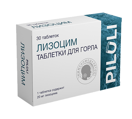 PILULI Лизоцим таблетки для горла массой 240 мг 30 шт