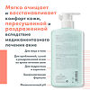 Avene Cleanance Hydra Крем очищающий успокаивающий для проблемной кожи 400 мл 1 шт