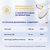 Gold'n Apotheka Stress Management/Стресс Менеджмент таблетки покрыт.об. массой 960 мг 60 шт