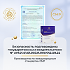 Gold'n Apotheka Cholesterol Control/Холестерол Контрол желатиновые капсулы массой 755 мг 60 шт