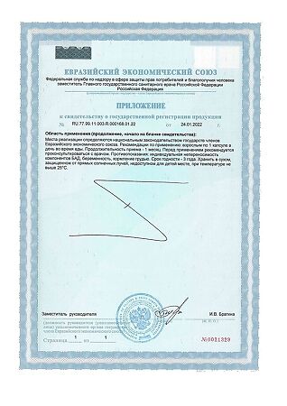 Gold'n Apotheka Selenium 100 mcg/Селен 100 мкг капсулы массой 600 мг 120 шт