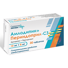 Купить Амлодипин+Периндоприл-СЗ таблетки 10 мг+8 мг 30 шт цена