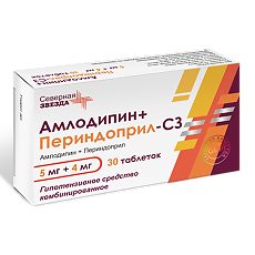Купить Амлодипин+Периндоприл-СЗ таблетки 5 мг+4 мг 30 шт цена