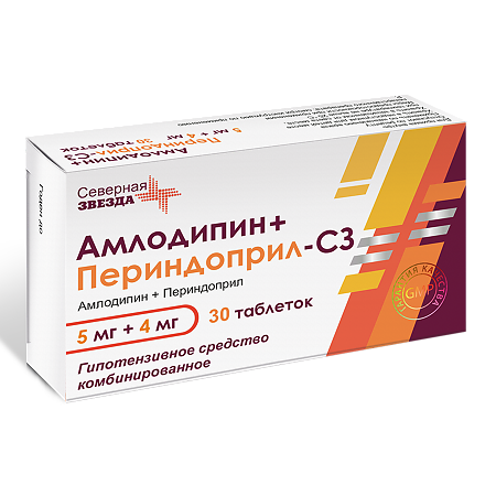 Амлодипин+Периндоприл-СЗ таблетки 5 мг+4 мг 30 шт