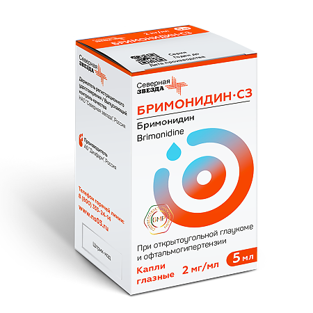 Бримонидин-СЗ капли глазные 2 мг/мл фл-кап 5 мл 1 шт