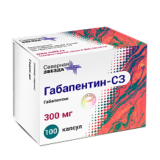 Купить Габапентин-СЗ капсулы 300 мг 100 шт цена