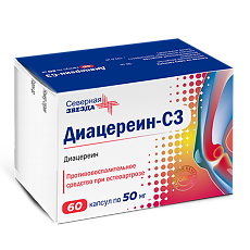 Купить Диацереин-СЗ капсулы 50 мг 60 шт цена