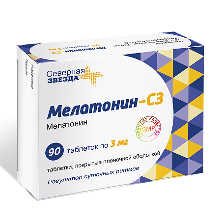 Мелатонин-СЗ таблетки покрыт.плен.об. 3 мг 90 шт