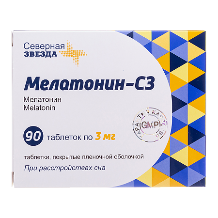 Мелатонин-СЗ таблетки покрыт.плен.об. 3 мг 90 шт