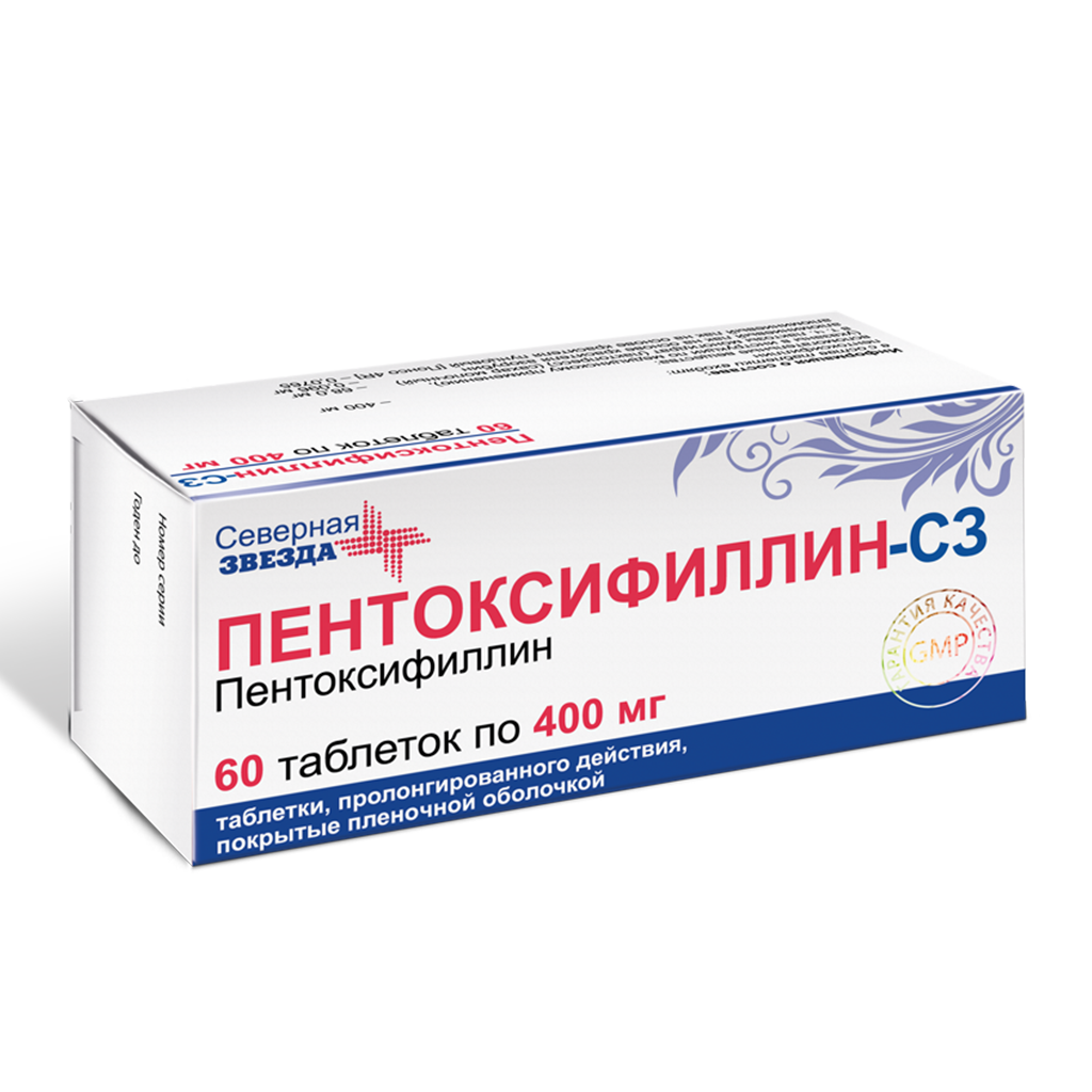 Пентоксифиллин-СЗ - , цена, доставка и отзывы, Пентоксифиллин-СЗ .