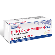 Купить Пентоксифиллин-СЗ таблетки с пролонг высвобождением покрыт.плен.об. 400 мг 60 шт цена